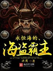 张扬傲慢