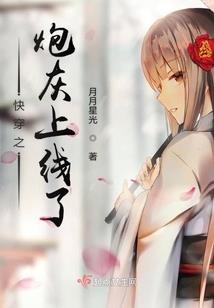 恶魔列车之长河霸主