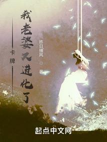 无敌之创世神