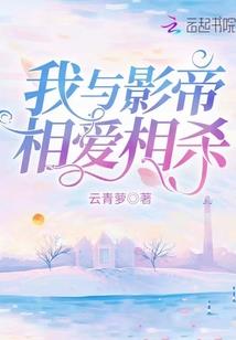 天道为我开外挂