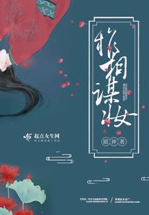 上仙该吃药了
