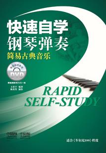 总裁他是偏执狂 第一册