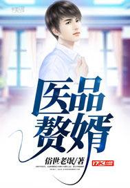创世有话说之山海捕妖传