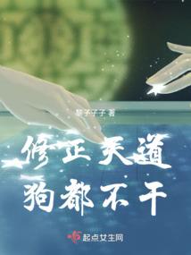 师妹，你防师兄？
