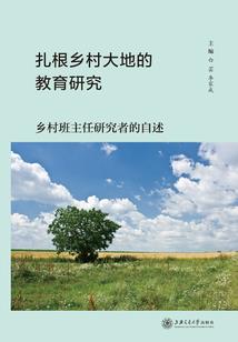 股灾风云