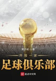 东武神