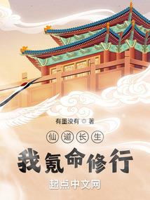 冰清策
