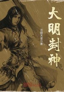 我的异界修炼之途