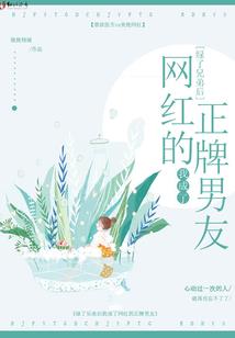 亚特雷亚之旅
