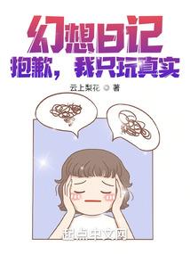 我，超阿尔法级灵能者