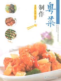 谁是主思维