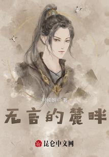 一个医