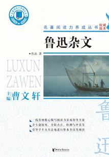 娇气总裁，不能惯！