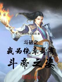 灵光闪动