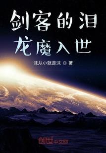 迷桑