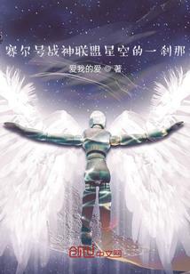豪门娇妻，顾少轻轻宠