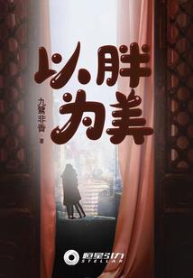 安陵容重生之金鹧鸪