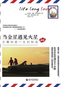 猪头的传奇