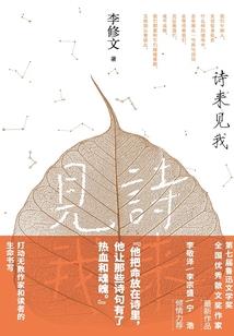 群鸽