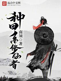 血罪诡录
