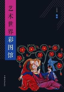 心心之火