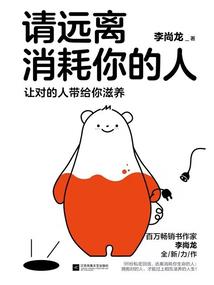 将军夫人请自重