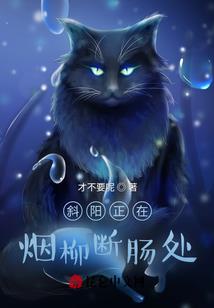 潜入大小姐府邸