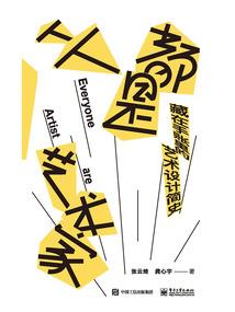 凡人之从七玄门说起
