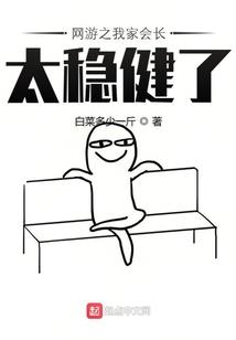 仙道风云传奇