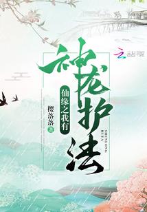 新生的轨迹