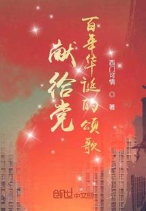 瞎眼五年，崇祯咔咔咔打爆全球