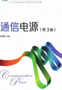 哈利波特与冒险家