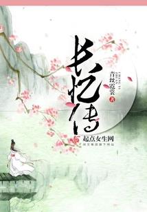 恶魔殿下霸上我