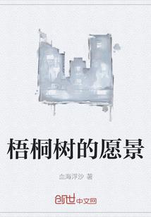 咱是天堂的人
