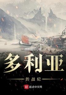 我允许你只对我好
