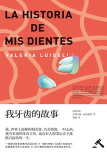 神噬仙尊