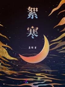 转生到了提瓦特却变成了史莱姆