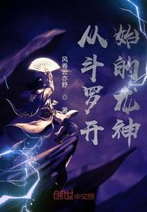 天耀之魂