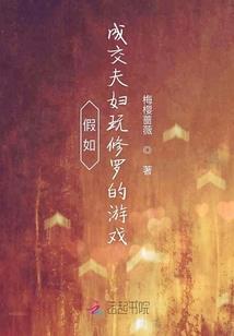 重生之开局怒甩双标女
