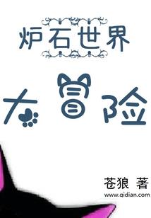 孤皇至尊