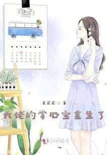 诸神殿