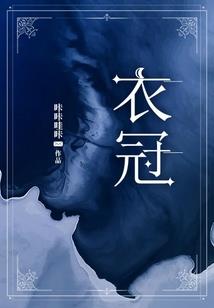 逆时空之穹苍
