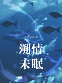 冷妃拒宠：王爷，请自重