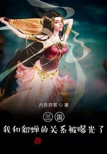 龙琊
