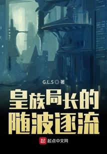 重生之席卷风云
