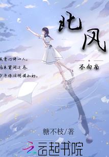 天荒神皇
