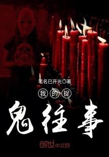 遇见倪