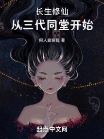 无敌偷天系统