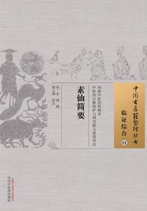 晚北