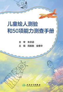 幕天传说